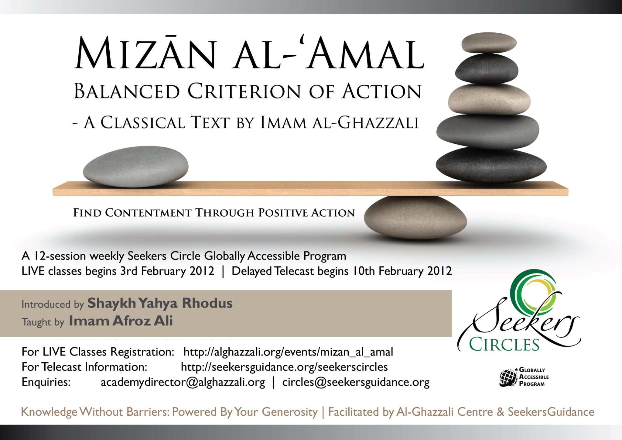 Mizan Al-Amal