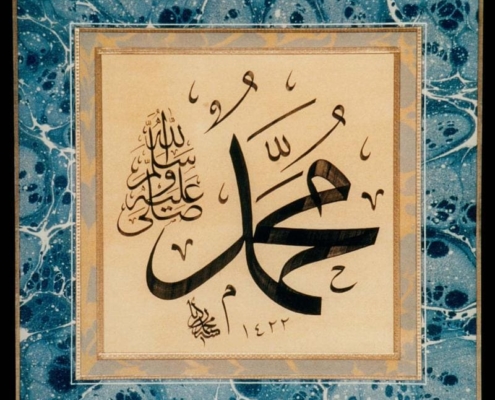 Qasida Muhammadiya