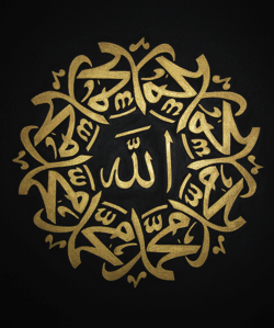 Allah and Muhammad