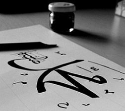 Muhammad Calligraphy paper