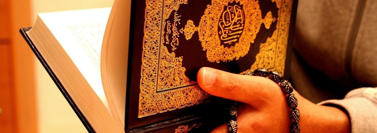 The Holy Quran