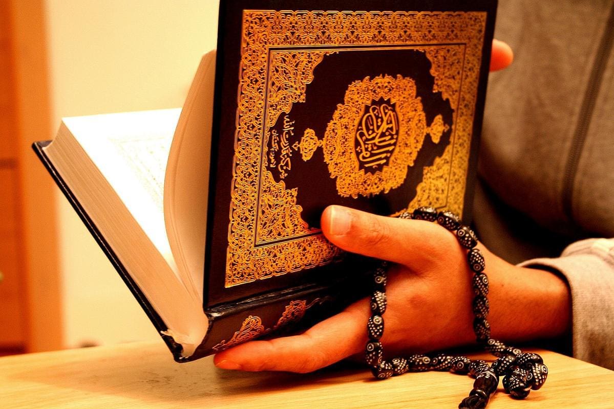 The Holy Quran