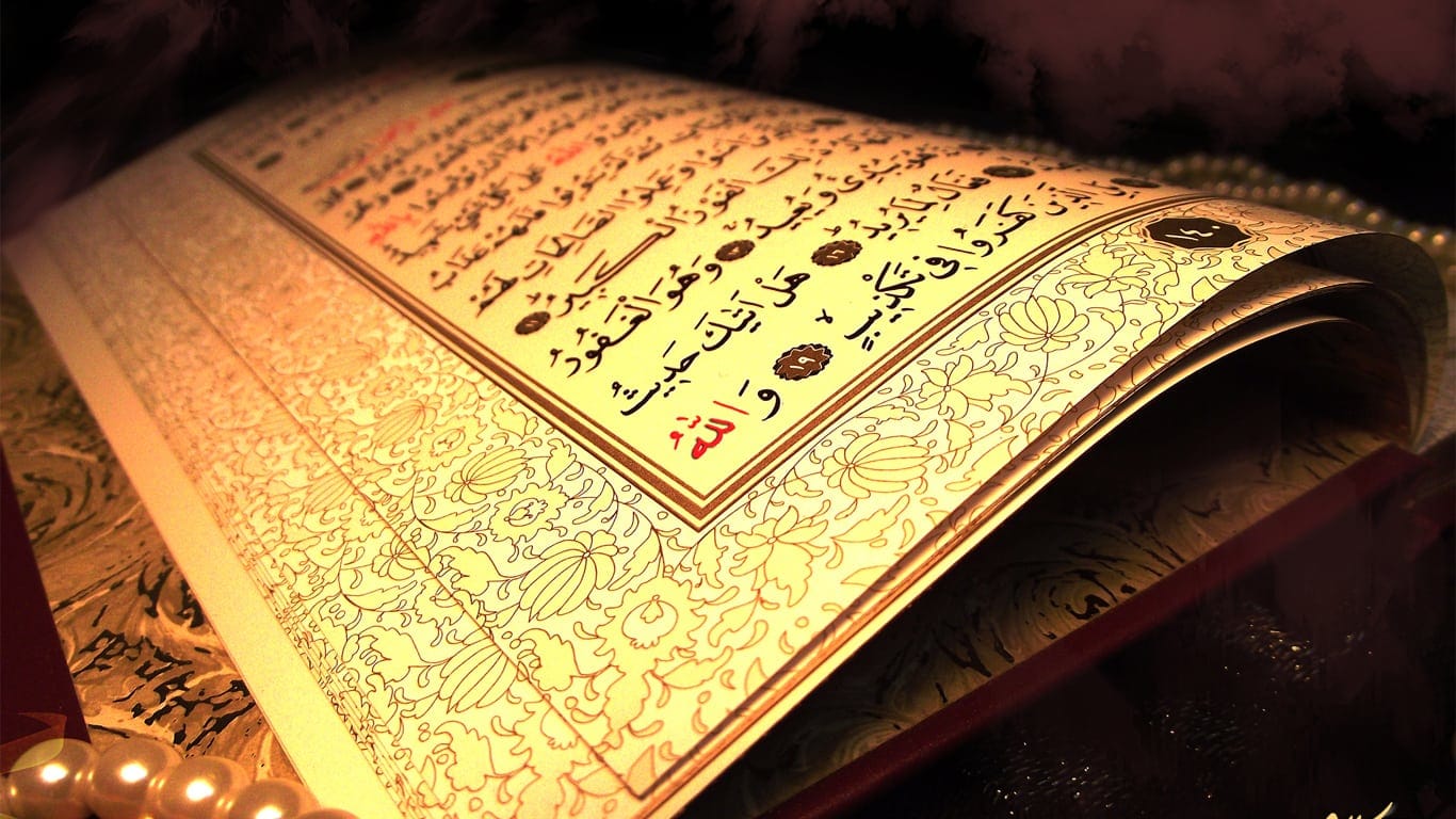 Quran