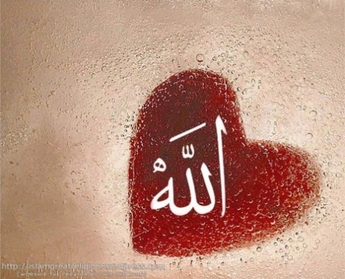 Heart for Allah