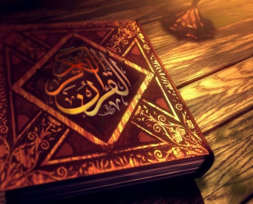 3 Reasons Why You Are Still Failing The Qur'an