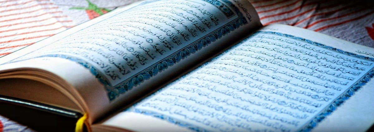 Qur'an Recitation