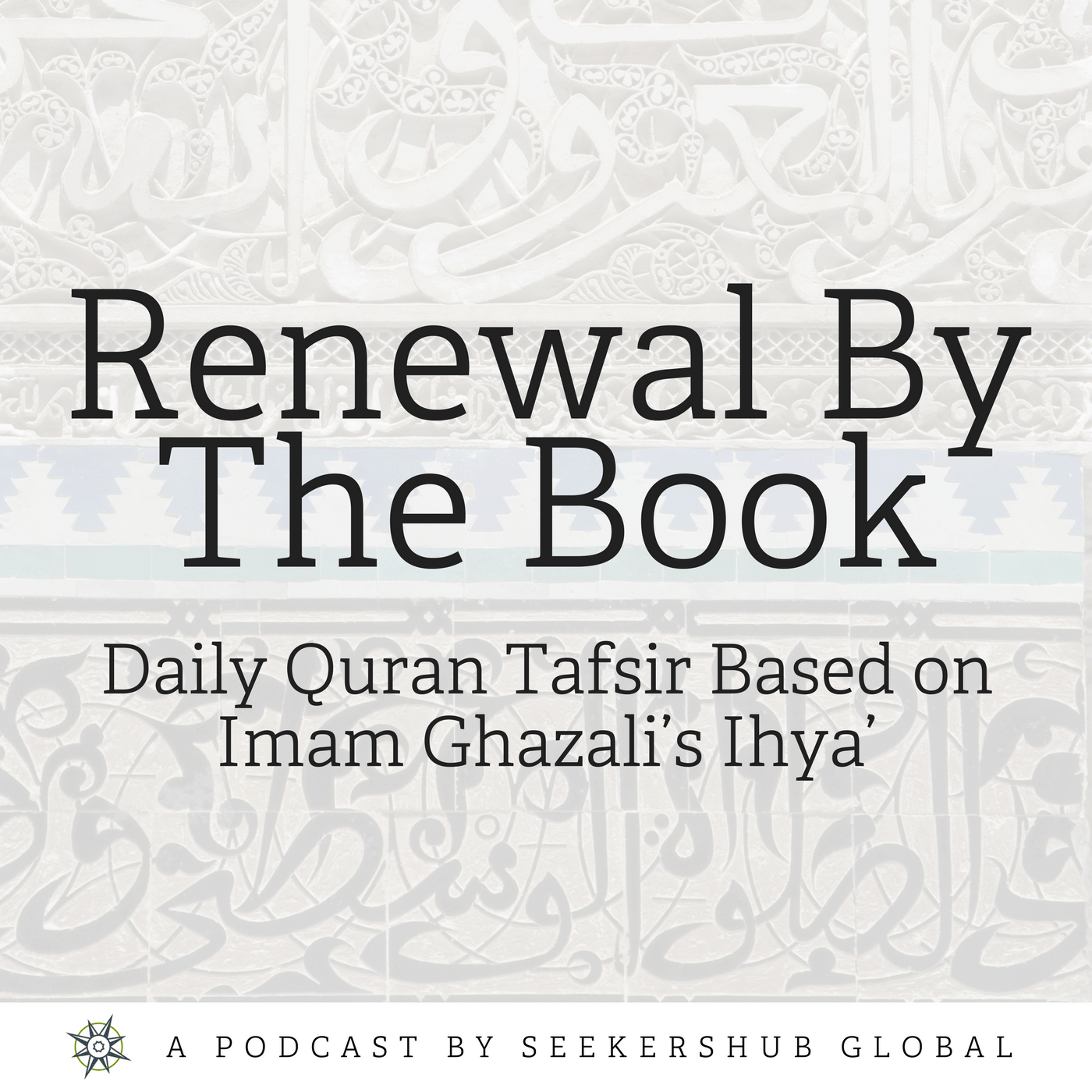 12: Etiquettes of Earning a Livelihood - Renewal by the Book: Quran