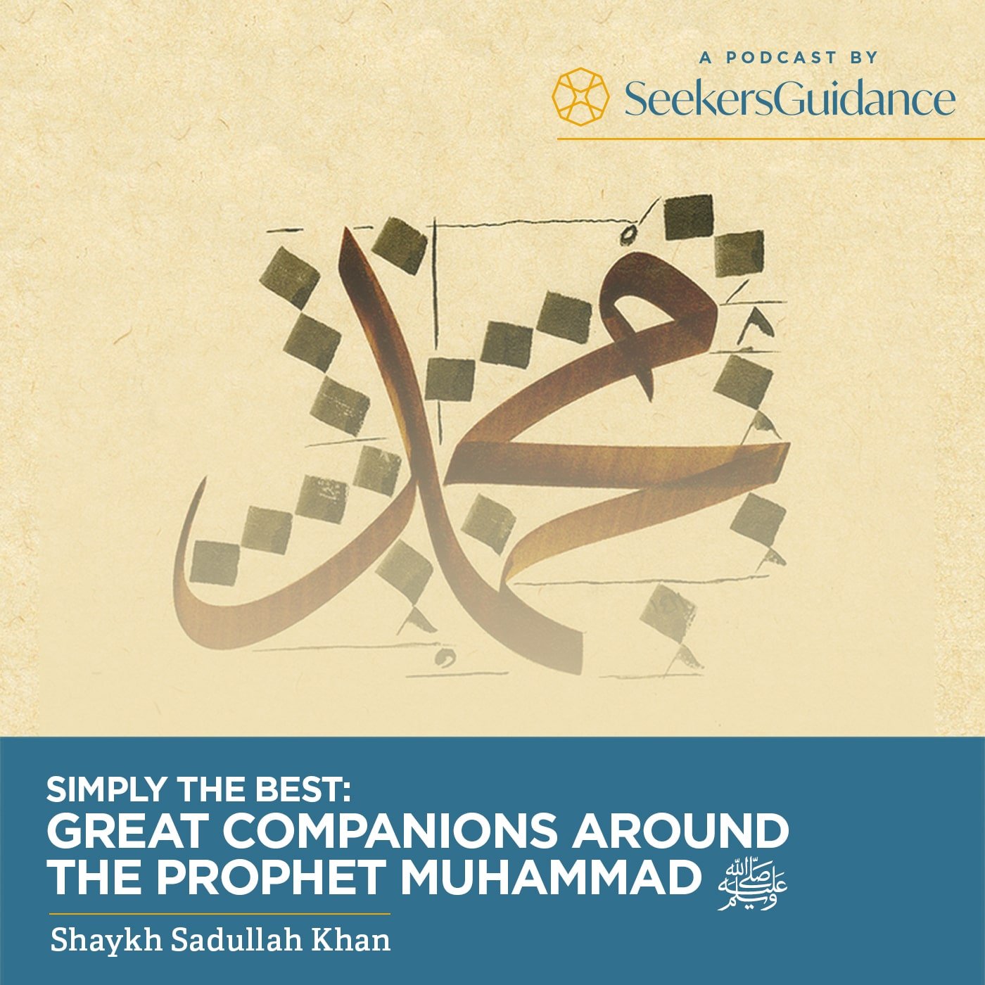 Simply The Best: Great Companions Around The Prophet Muhammad ﷺ