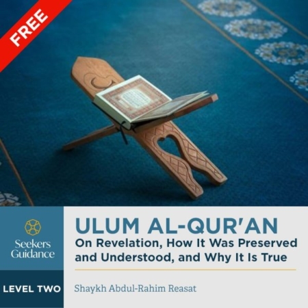 Ulum al-Qur’an: On Revelation, How It Was Preserved and Understood, and ...