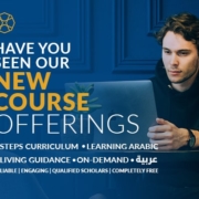 SeekersGuidance New Course offrings