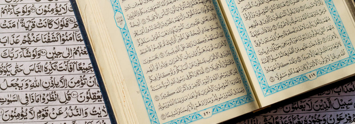 The Secret to Memorising the Qur'an