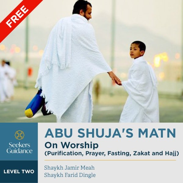 Abu Shujas Matn On Worship Purification Prayer Fasting Zakat And 8967