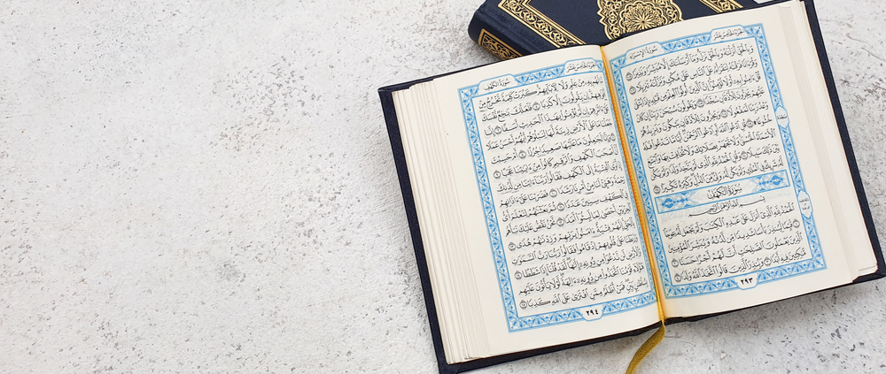 al quran in arabic text