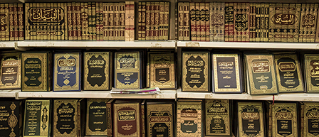Islamic Studies Curriculum