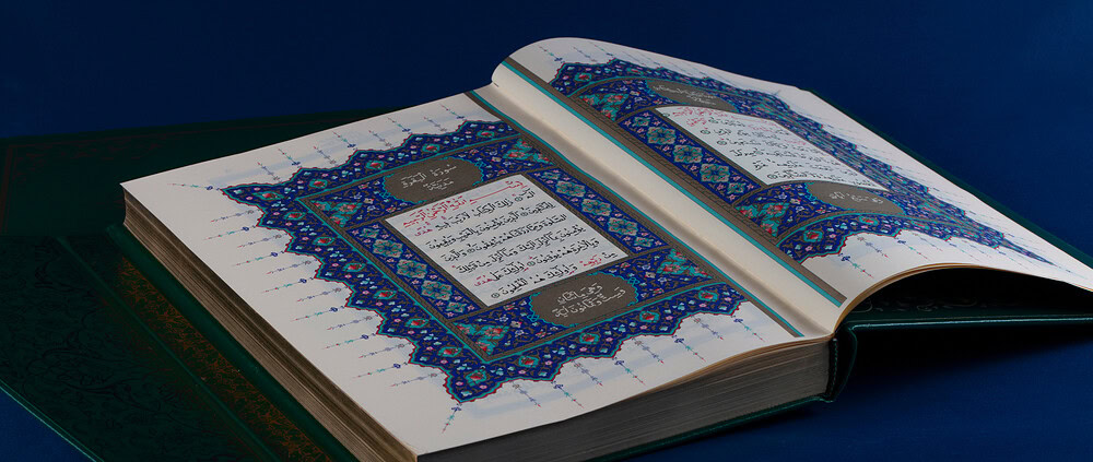 Please Explain to Me the Meanings of These Terms: Al-Tiwal, Al-Mi’un ...