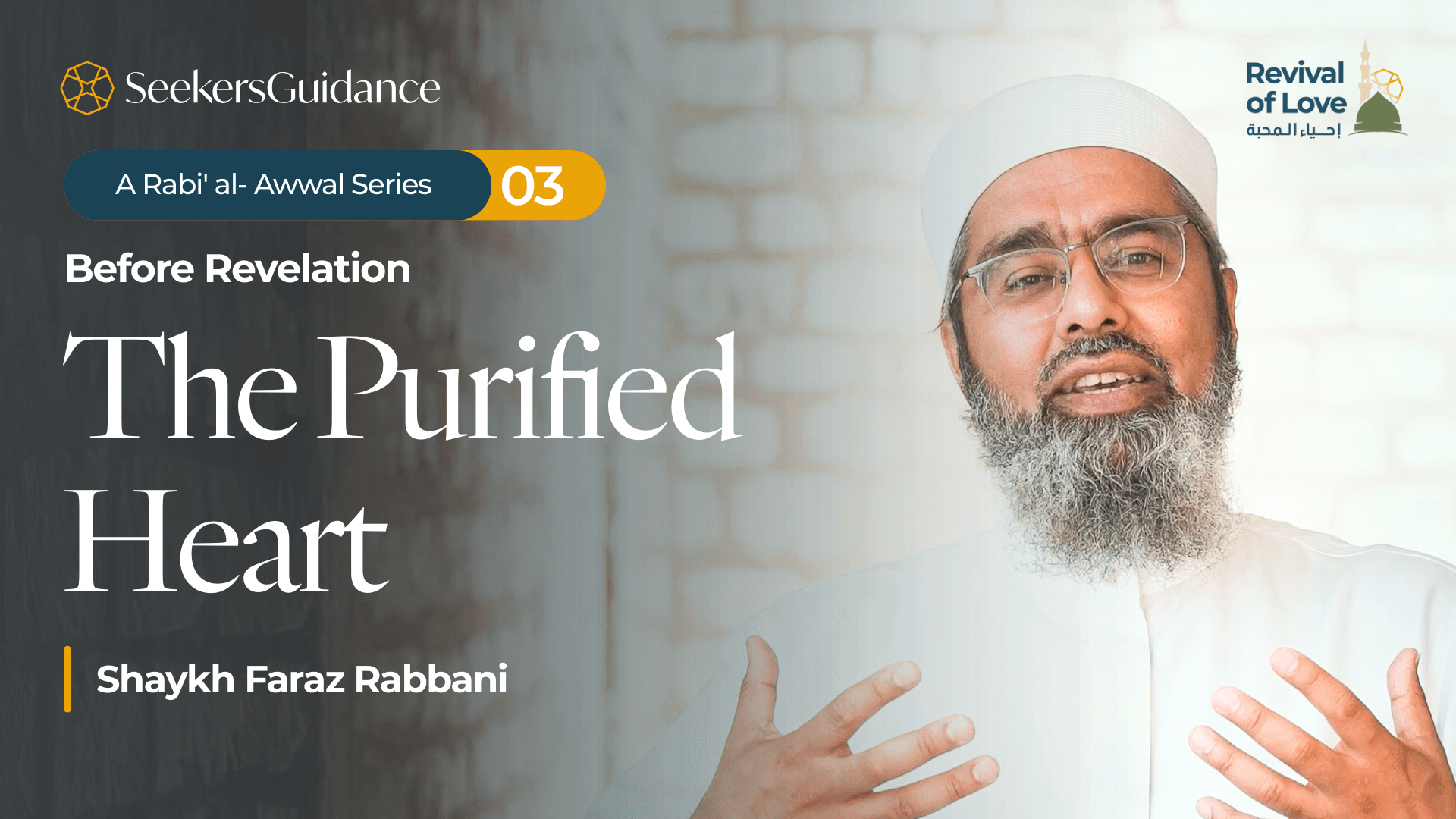 The Purified Heart