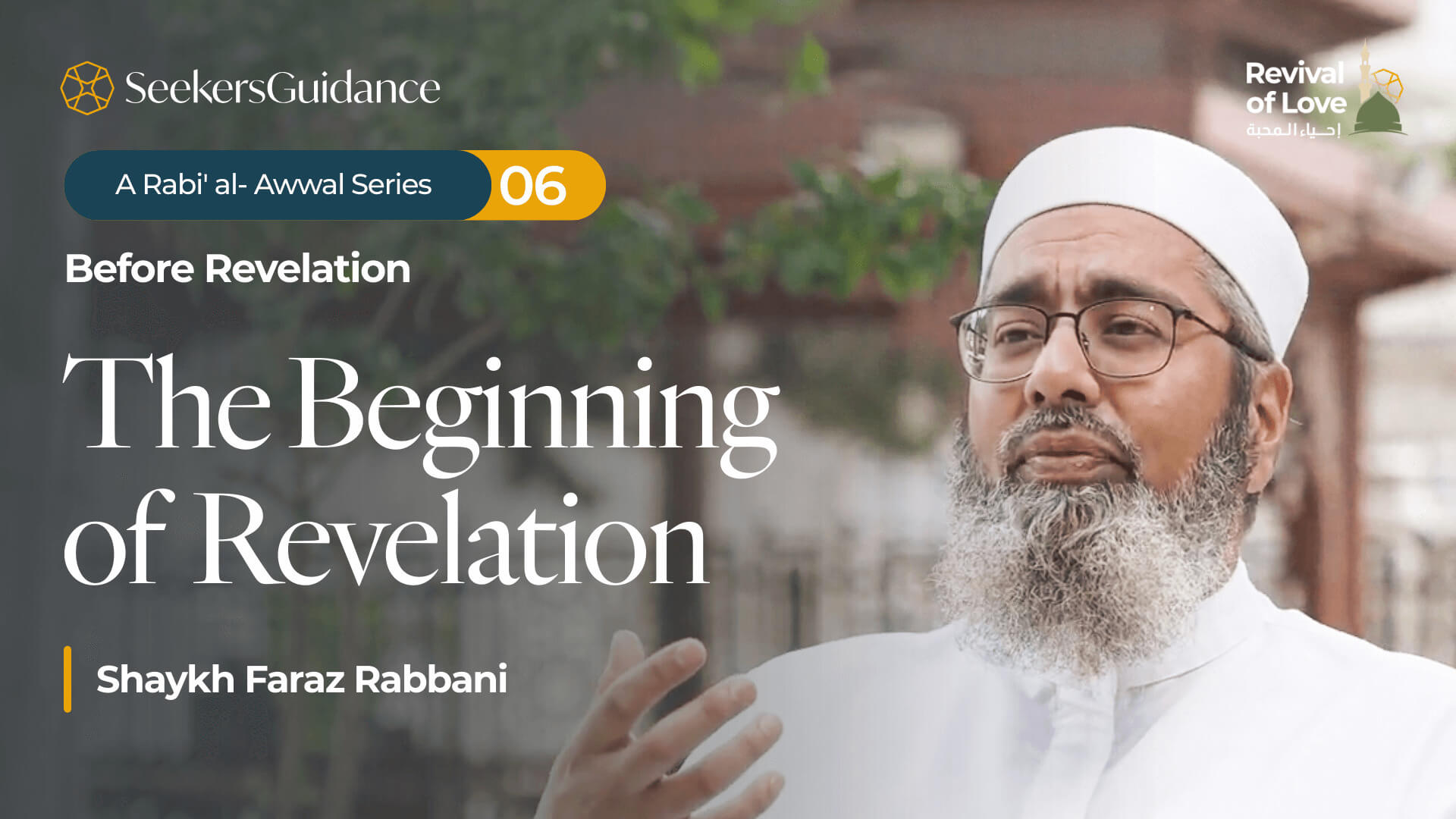 Marriage to Sayyida Khadija