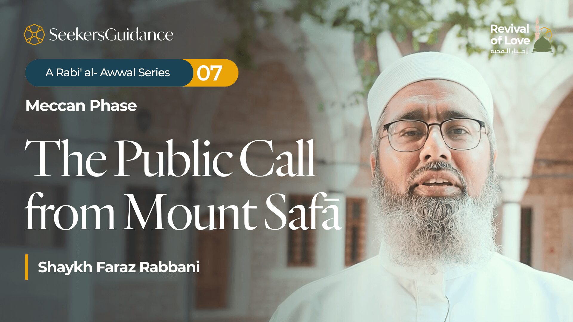 The Public Call from Mount Safa
