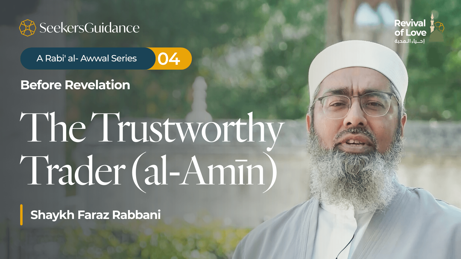 The Trustworthy Trader