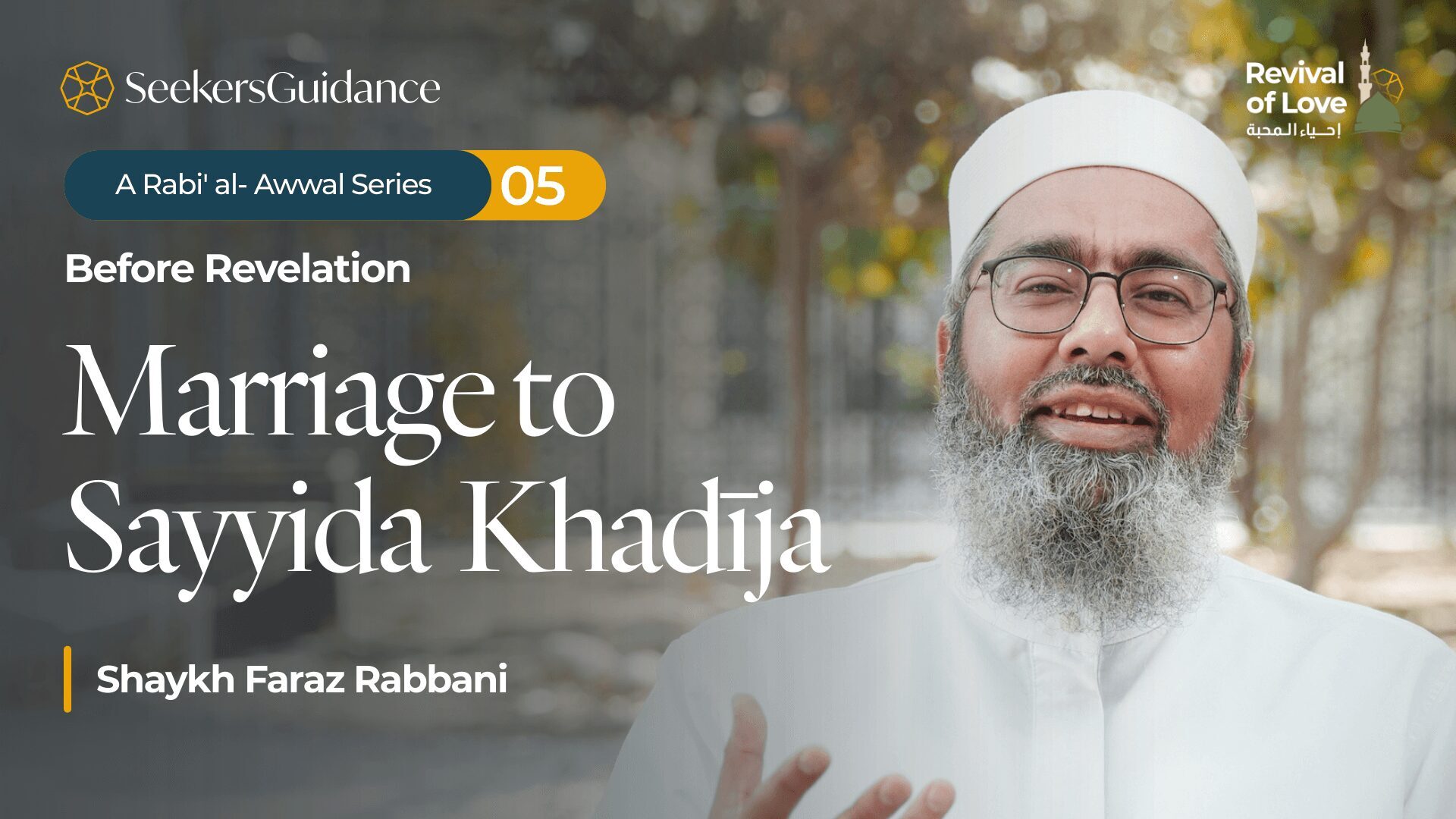 Marriage to Sayyida Khadija