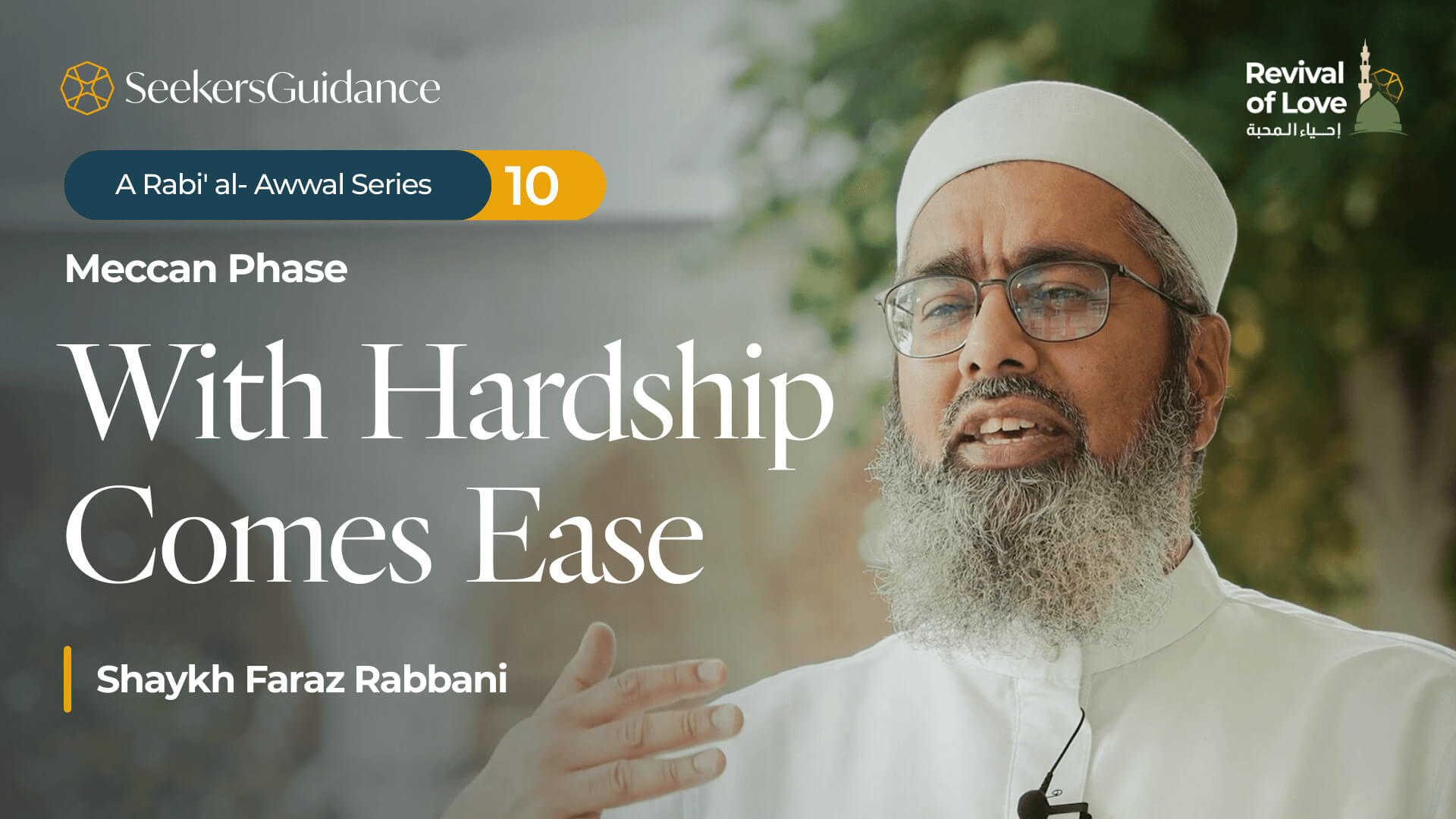 With Hardship Comes Ease — Revival of Love