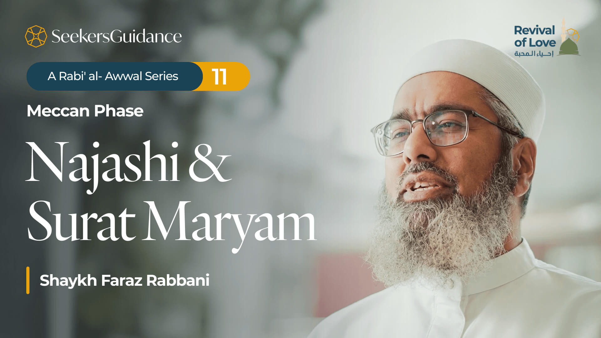 With Hardship Comes Ease — Revival of Love