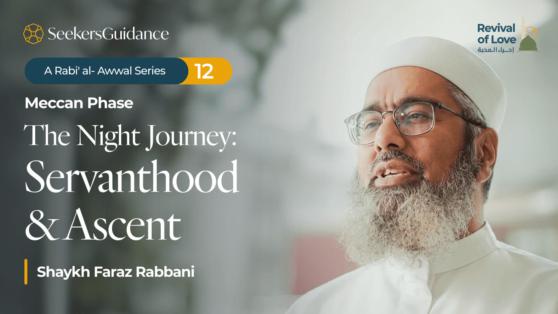 The Night Journey: Servanthood and Ascent