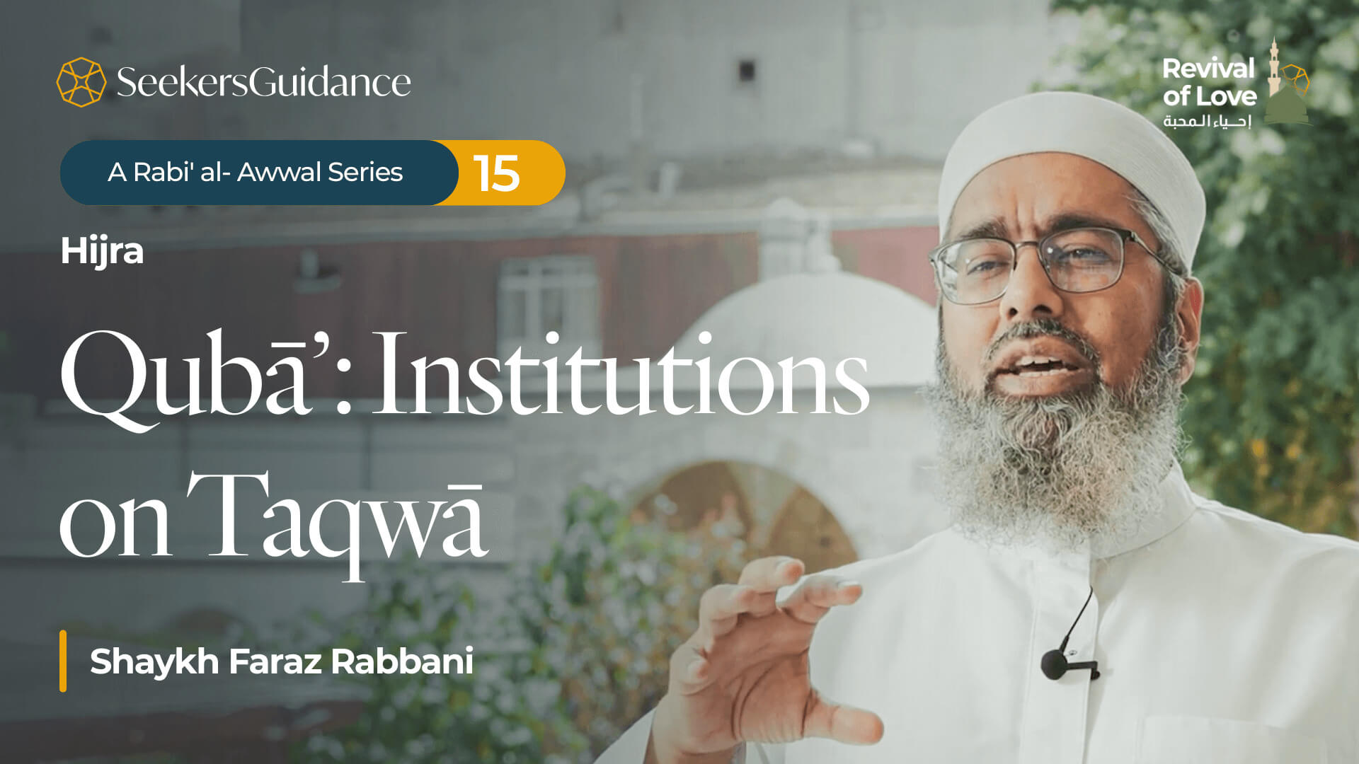 Quba: Institutions on Taqwa