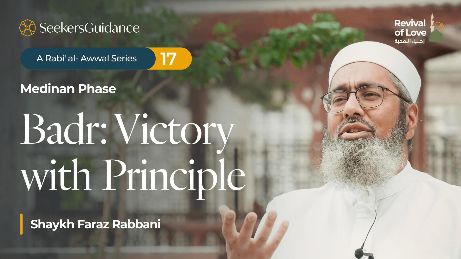 Badr: Victory with Principle