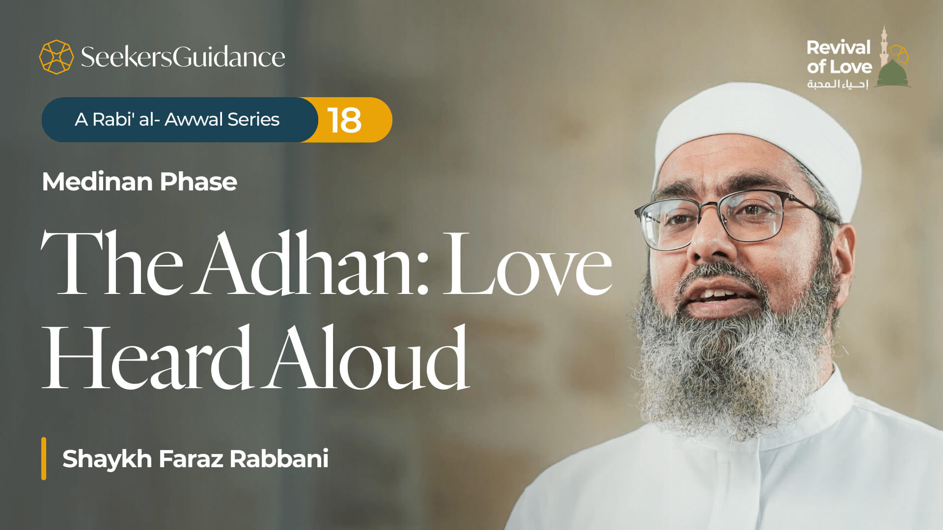 Badr: Victory with Principle