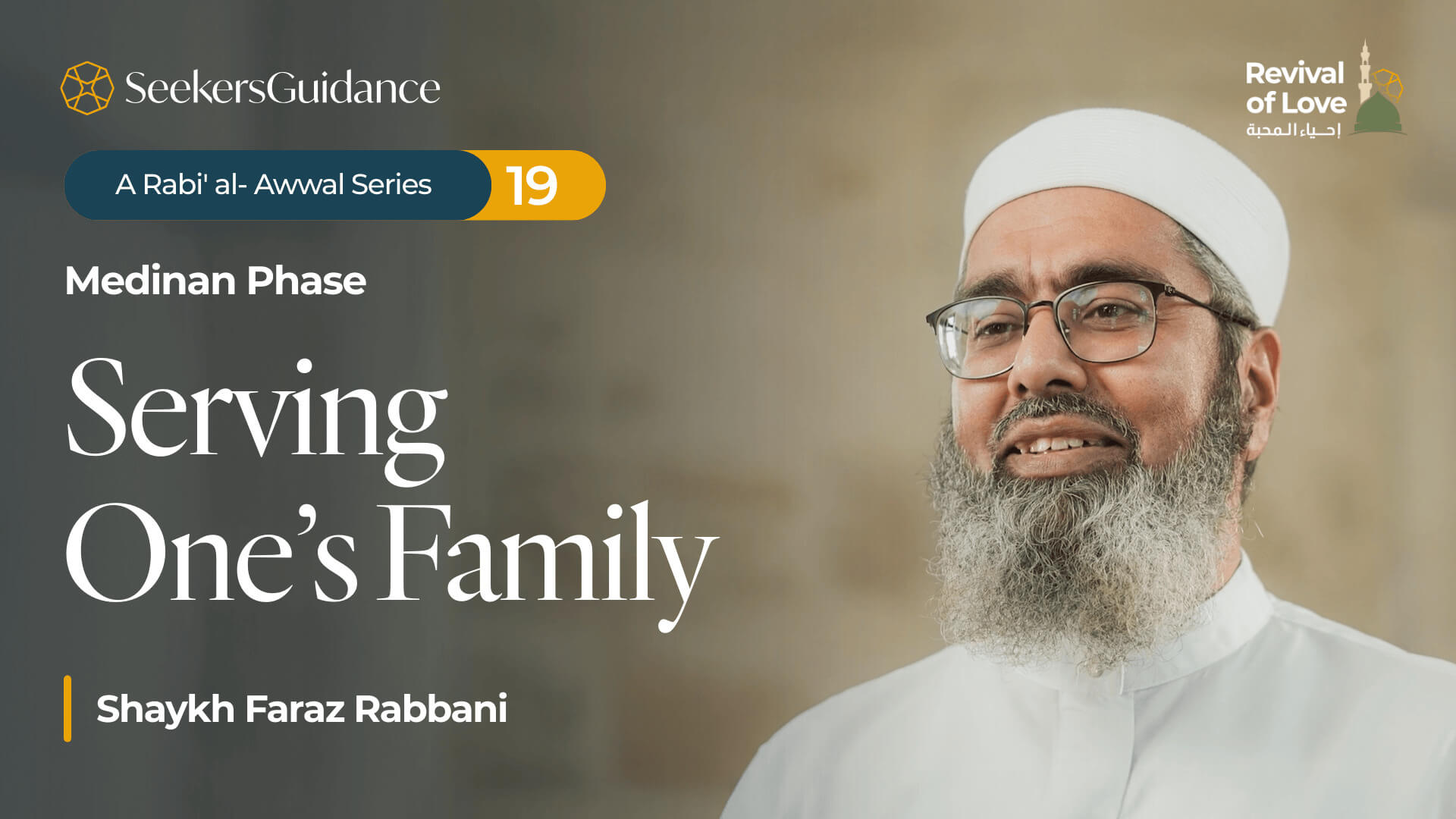 Badr: Victory with Principle