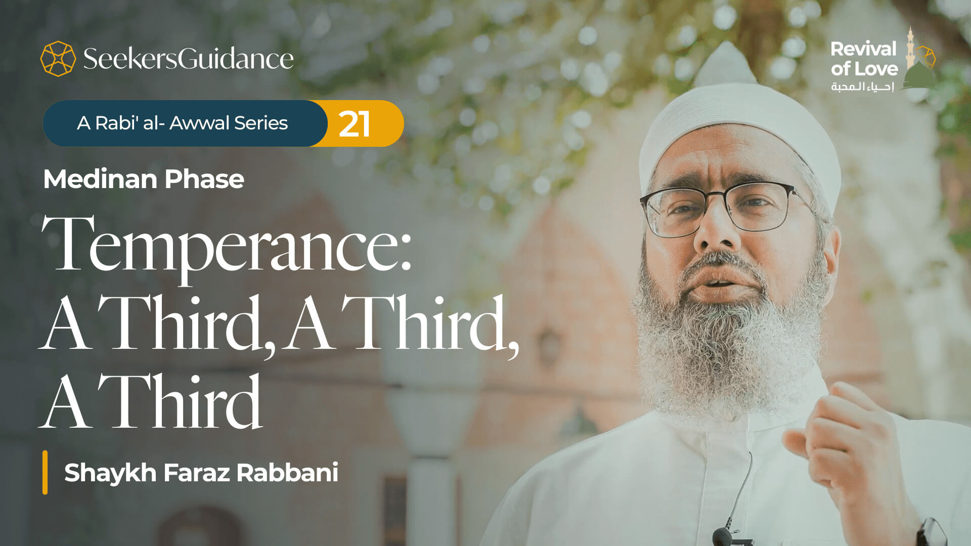 Badr: Victory with Principle