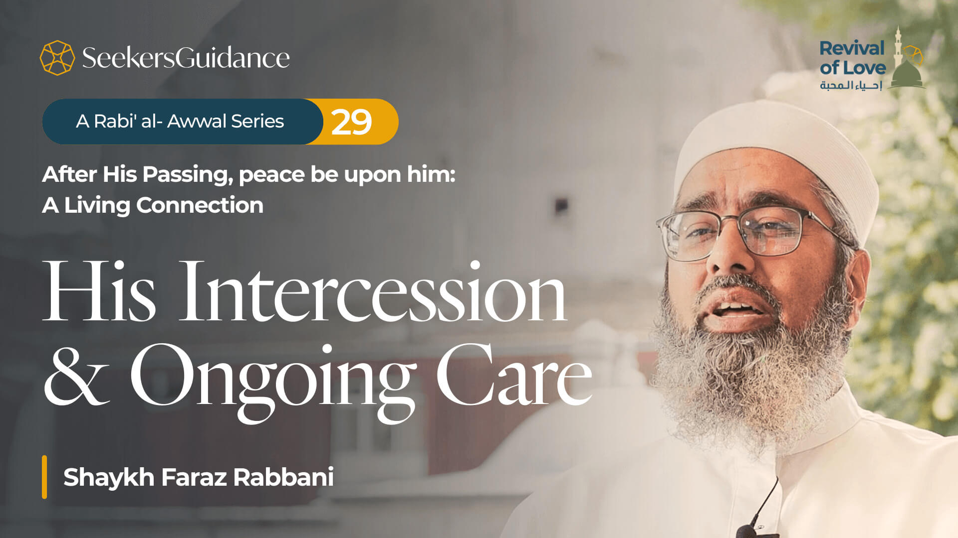 His Intercession and Ongoing Care — Revival of Love