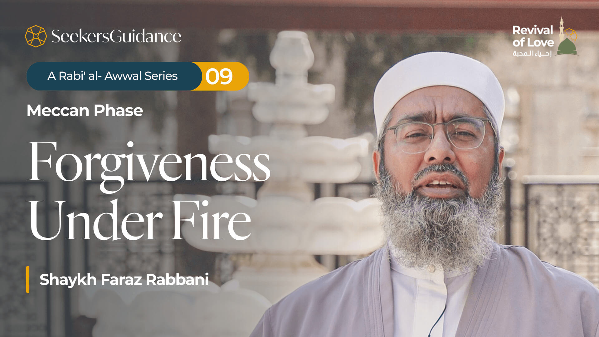 Family-First Da‘wa: Gentle Counsel at Home