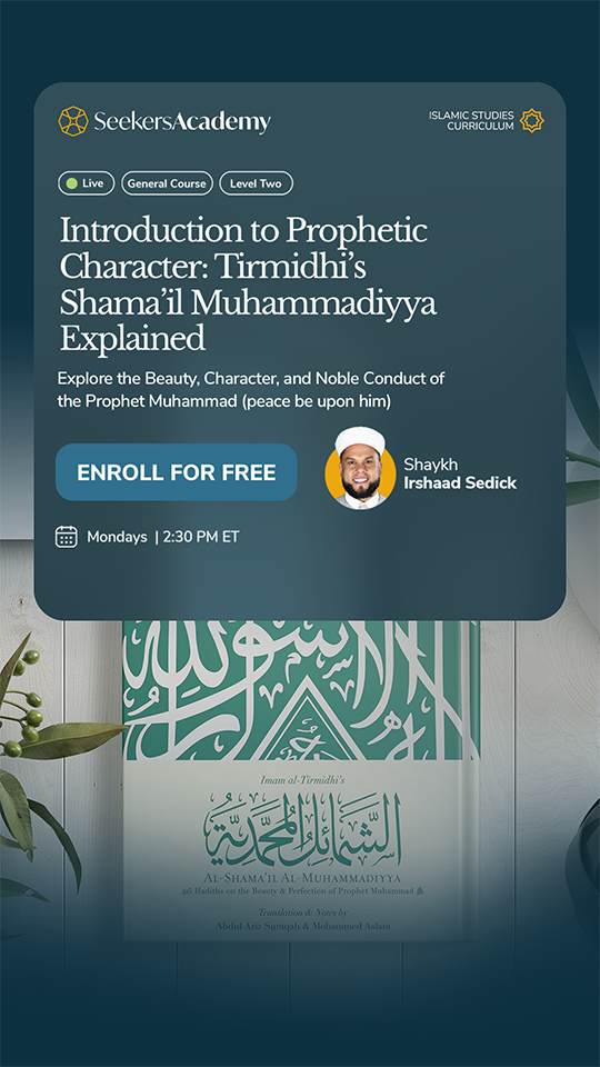 Introduction to Prophetic Character: Tirmidhi’s Shama’il Muhammadiyya