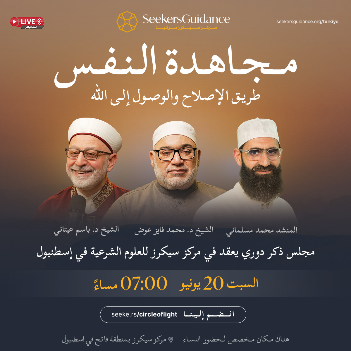 Program Image 2